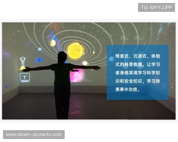 数字气味技术试点观赛区，沉浸体验再升级